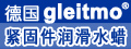 穩(wěn)立貿(mào)易股份有限公司 | 為金屬表面處理添加劑、工業(yè)用特種固體干膜潤滑劑、緊固件專用潤滑水蠟，有效降低緊固件及其他各類零組件之摩擦與磨損，甚能抗極壓、耐高低溫