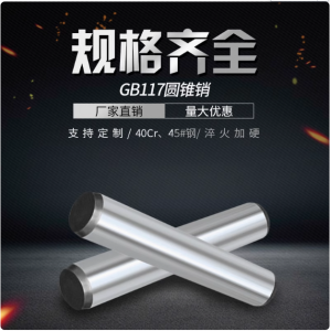 江西專金精密制造有限公司
