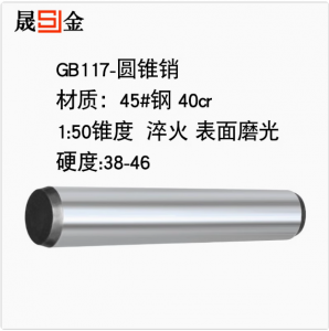 江西專金精密制造有限公司