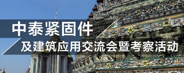 金蜘蛛緊固件網(wǎng).jpg